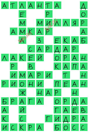 сканворд 22356