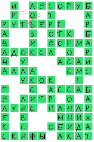 сканворд 22495