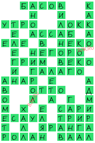 сканворд 22624