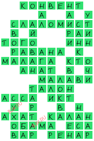 сканворд 22736